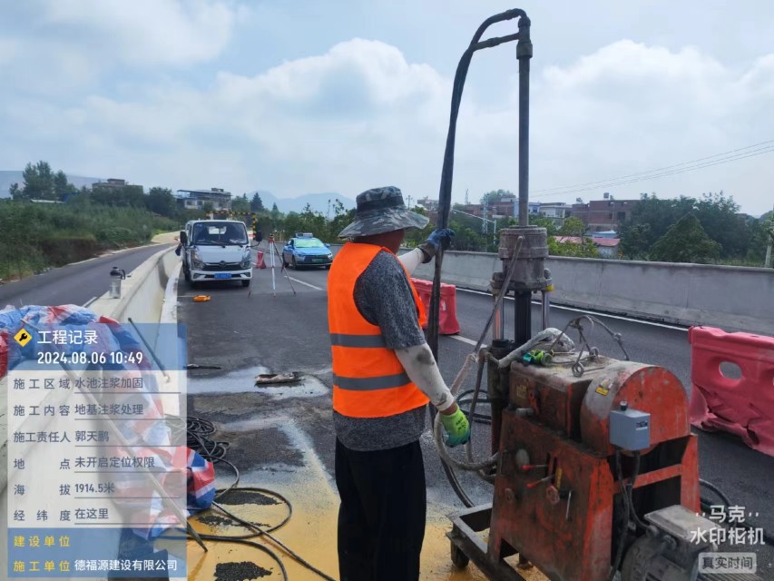 皇姑地基沉降注浆加固材料有哪些