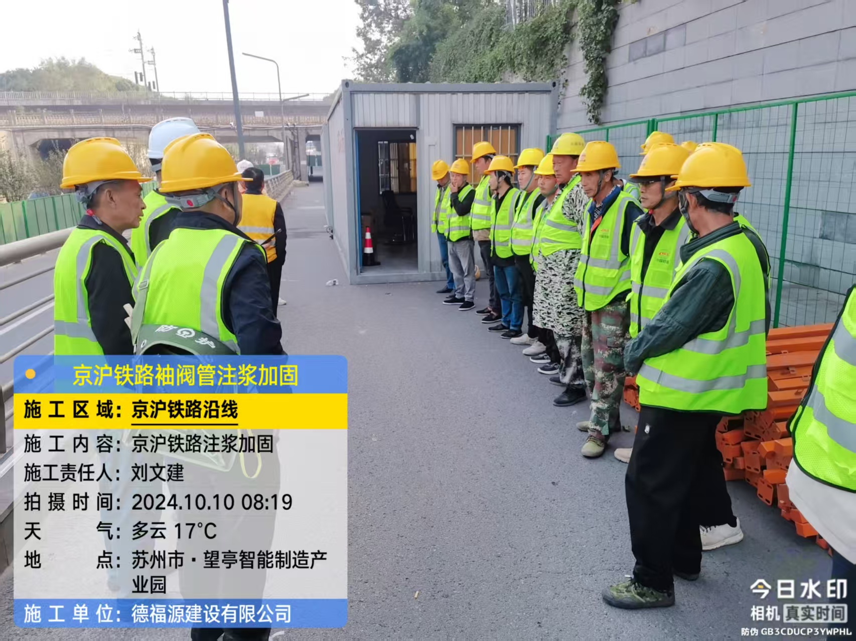 皇姑哪种地面沉降加固方法最有效？