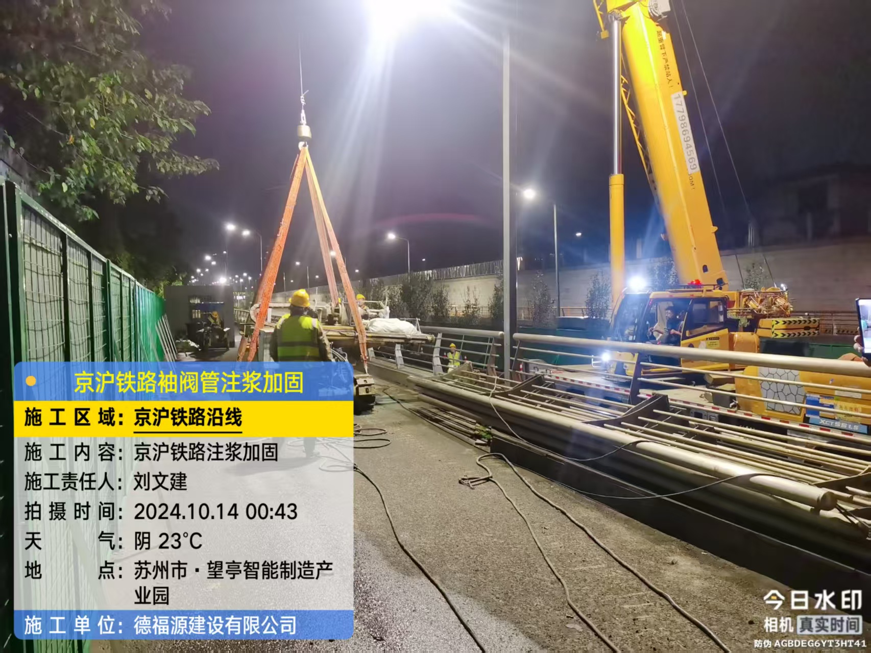 皇姑厂房地面沉降加固办法